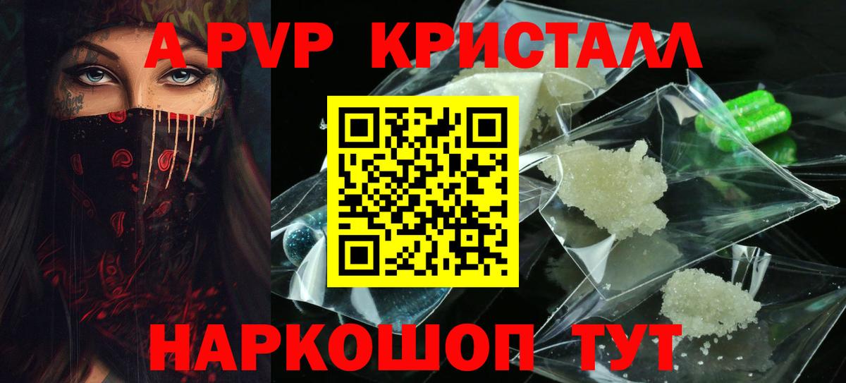 Мефедрон  Сафоново  Марихуана  МДМА  ГАШ  МЕФ   Вход с VPN 