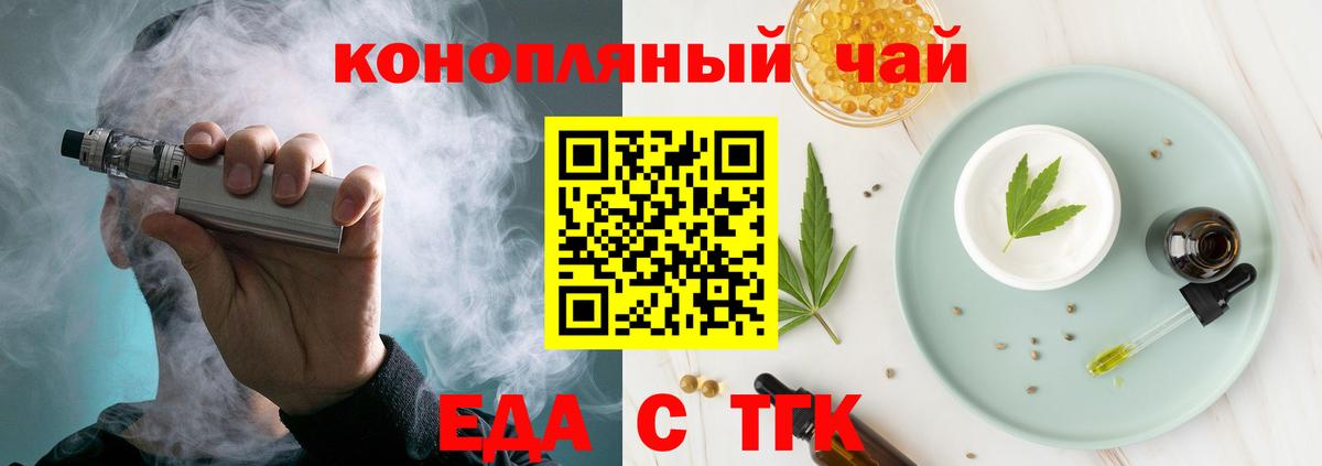 Canna-Cookies конопля  Вход с VPN  Сафоново 