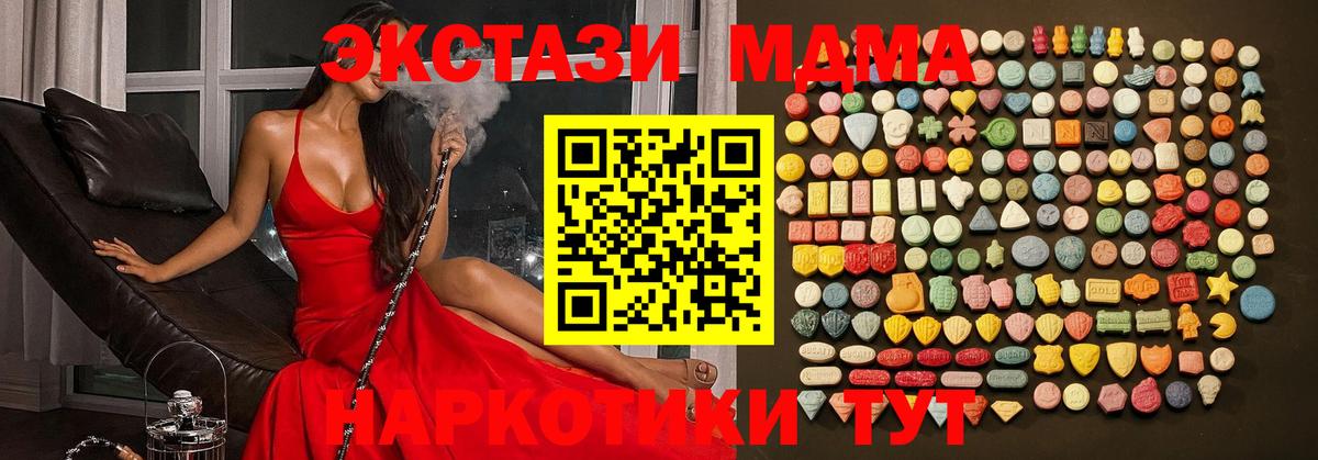 Сафоново  купить наркоту  ЭКСТАЗИ  Вход с VPN  Экстази DUBAI  ЭКСТАЗИ XTC 