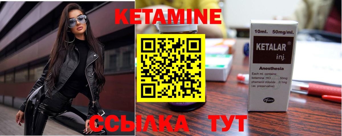 Сафоново  даркнет официальный сайт  Вход с VPN  КЕТАМИН VHQ 