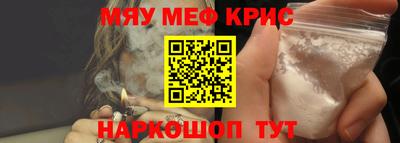 бутират Рузаевка