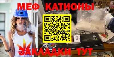 меф VHQ Северобайкальск