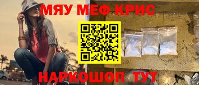 бутират Рузаевка