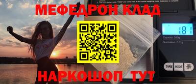 СК Рыбинск