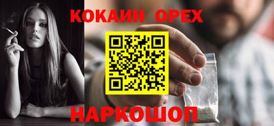 меф VHQ Северобайкальск
