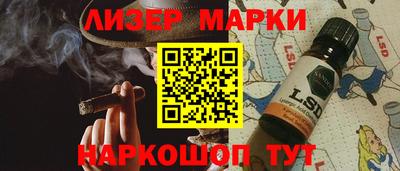 бутират Рузаевка