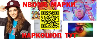 прущая мука Севастополь