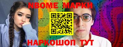 бутират Рузаевка