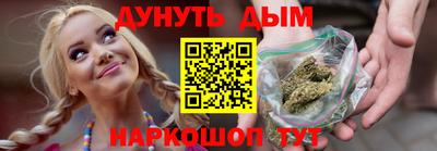 прущая мука Севастополь