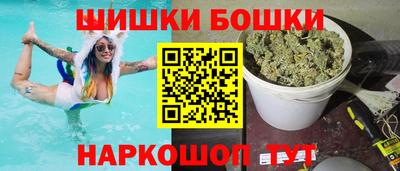 бутират Рузаевка
