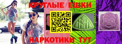 бутират Рузаевка