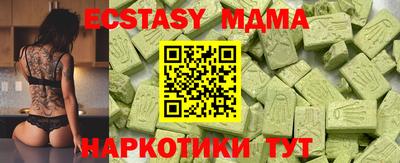 меф VHQ Северобайкальск