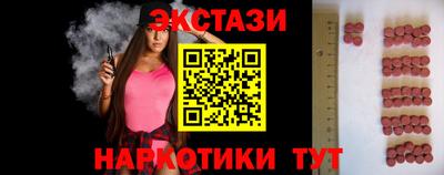 меф VHQ Северобайкальск