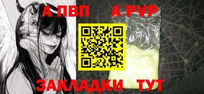 бутират Рузаевка
