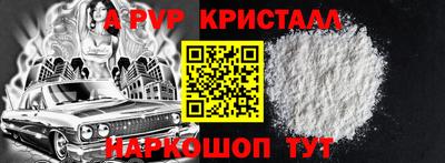 меф VHQ Северобайкальск