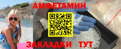 прущая мука Севастополь