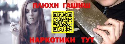 СК Рыбинск