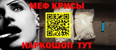 прущая мука Севастополь