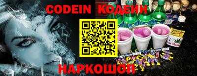 меф VHQ Северобайкальск