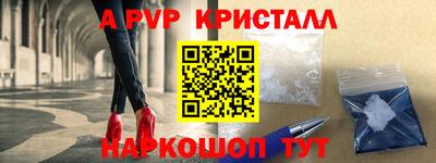 меф VHQ Северобайкальск
