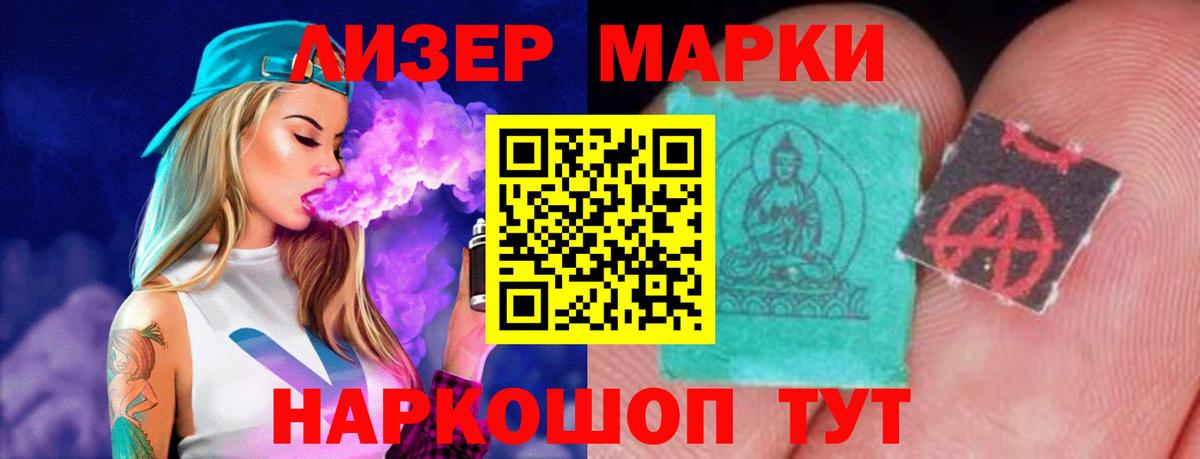 Сафоново  Лсд 25 экстази ecstasy  Вход с VPN  LSD-25 экстази ecstasy 
