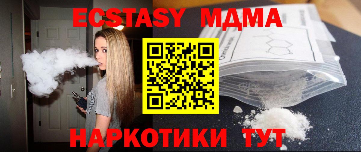 Метамфетамин Сафоново