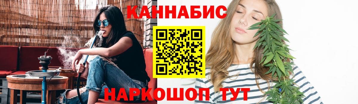 Конопля OG Kush Сафоново