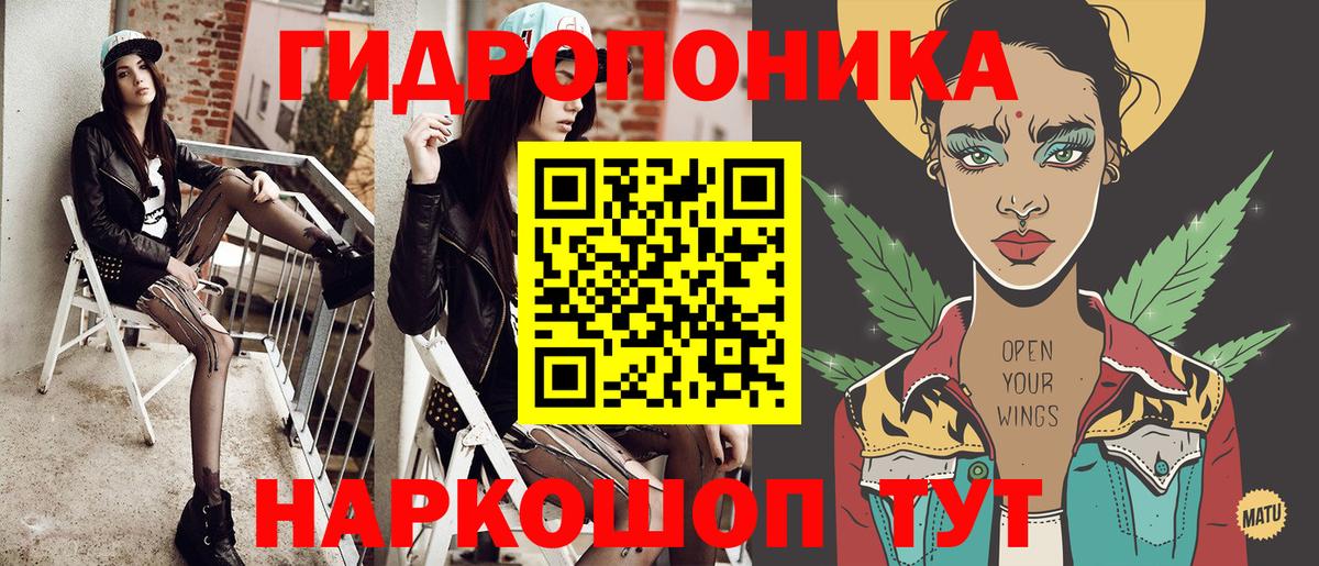 Сафоново  Бошки марихуана MAZAR  МАРИХУАНА LSD WEED  Шишки марихуана план  Вход с VPN 